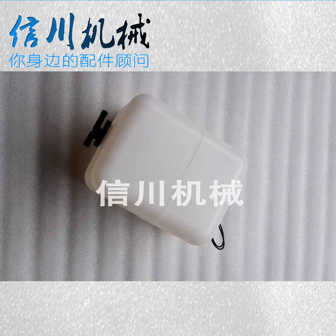 挖掘机配件卡特312/320B/C/D日立200-3加藤820住友200A1A2副水箱