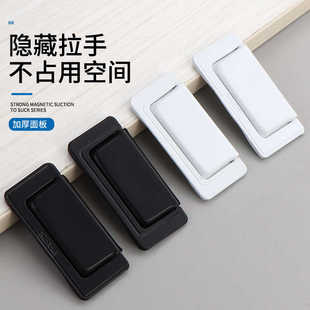 隐形拉手暗藏式抽屉橱柜门把手现代简约衣柜子榻榻米明装免打孔