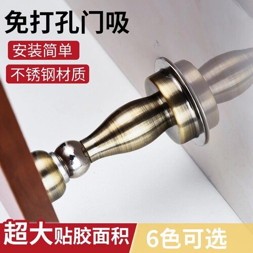 门吸免打孔可两用不锈钢强磁优质加厚防撞卫生间卧室磁吸地吸门碰