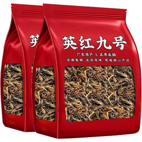 【新茶】英红九号红茶正宗广东英德红茶浓香养胃型功夫红茶袋装