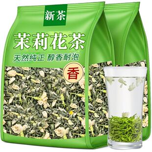 浓香茉莉花茶2025年新茶茉莉花茶叶浓香耐泡型花草茶叶袋装