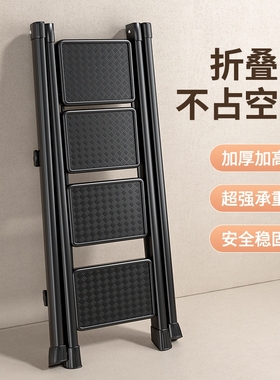 日本进口梯子家用装修折叠伸缩轻便踏板三步梯凳多功能人字梯爬梯