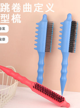新品跨境弹美发梳跳卷曲定义造型梳气垫梳尼龙针尖尾梳气囊按摩梳