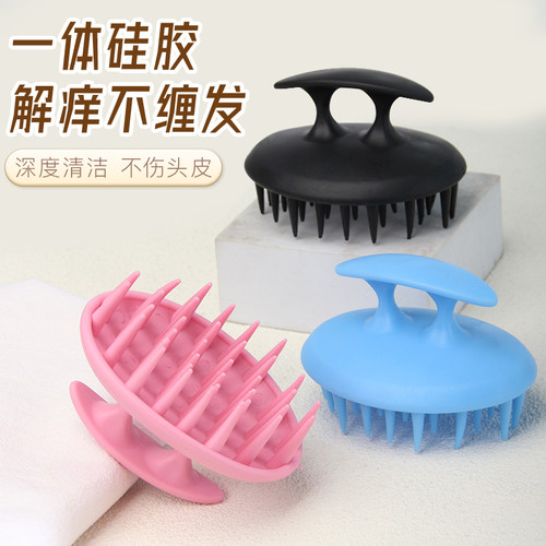 日本硅胶洗头梳头皮按摩梳