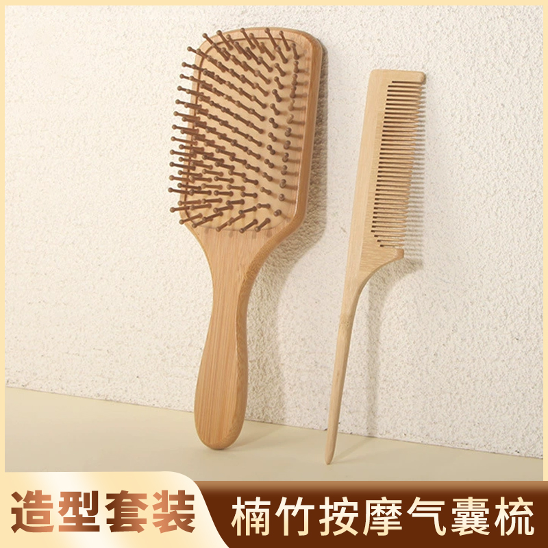 爆款环保楠竹按摩气囊梳宽齿扁梳尖尾挑发梳美发顺发造型套装木梳