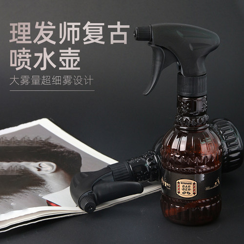 理发店专业复古增压超细喷壶