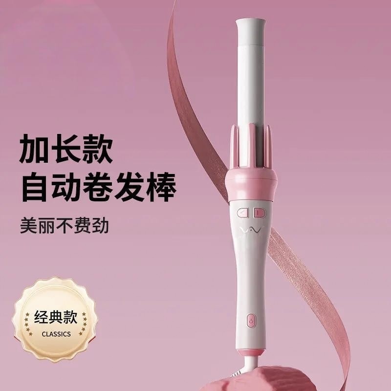 全自动卷发棒电动旋转器负离子大卷不伤发顾茜茜炫迈同款