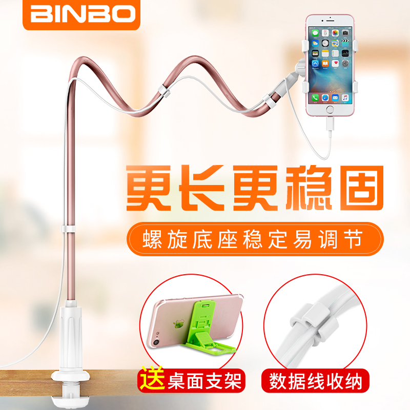 宾博懒人手机支架床头看电视电影桌面床上用直播多功能万能夹子升|msdalam kategori Aksesori Digital 3C, Aksesori telefon bimbit, pemegang telefon/pemegang telefon bimbit - dari Buy2taobao.com untuk memberikan perkhidmatan ejen Taobao profesional membeli