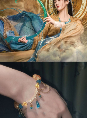 罗云熙白鹿长月烬明周边手链黎苏苏澹台烬冥夜同款敦煌风串珠手链