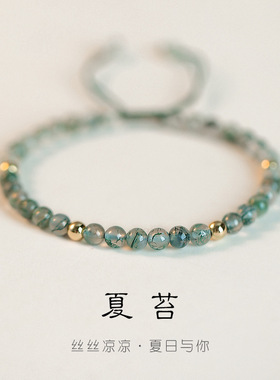 绿色水草玛瑙手链女水晶手饰ins小众设计闺蜜转运珠手工编织手环
