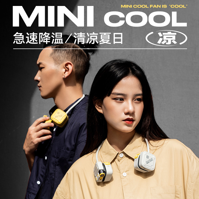 向物挂脖风扇bcase运动便携小型