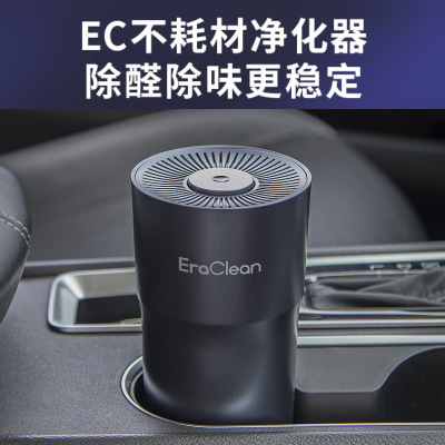 小米车载空气净化器除甲醛