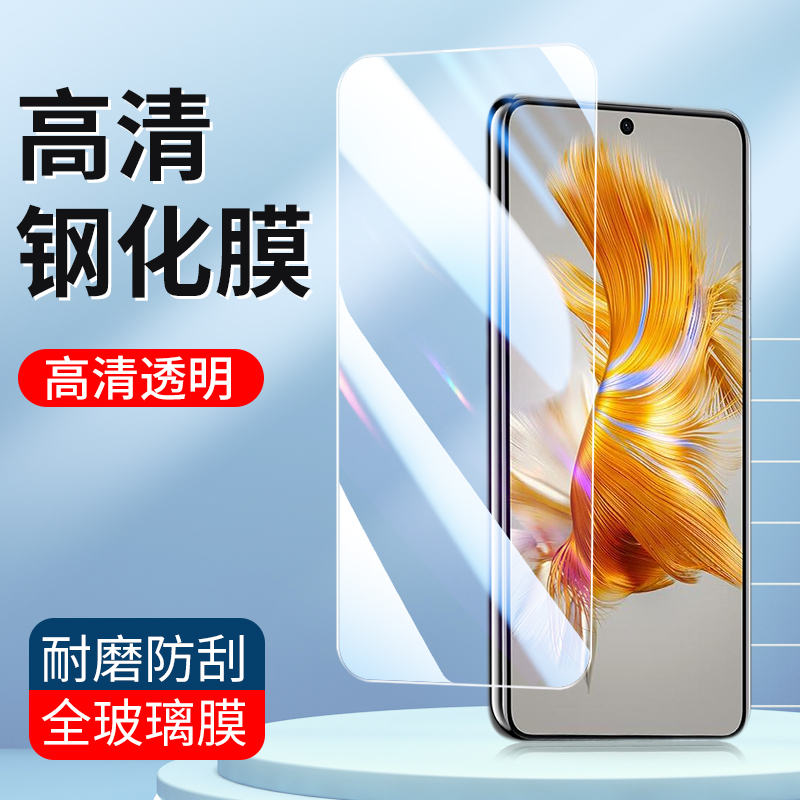 适用华为高清玻璃钢化膜贴膜批发