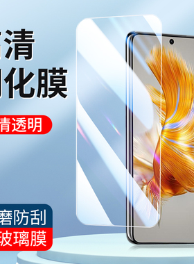 适用于钢化膜Mate50E华为Mate10Pro手机膜mate60 mate30高清玻璃mate20X防指纹mate20一体全胶Mate保护膜批发
