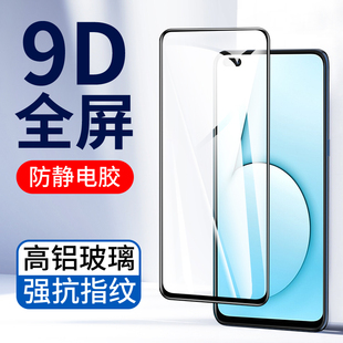 适用9D全屏覆盖oppo Realme X50Pro钢化膜realmeX青春版Findx8高清玻璃真我X2Pro手机膜oppoRealme X7保护膜