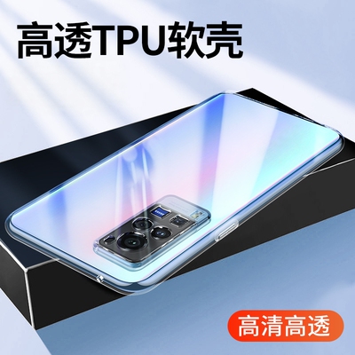 适用vivoY100i手机壳透明新款