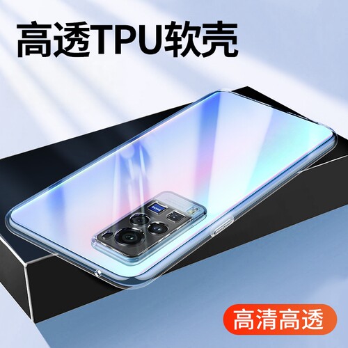 适用vivoY100i手机壳透明新款