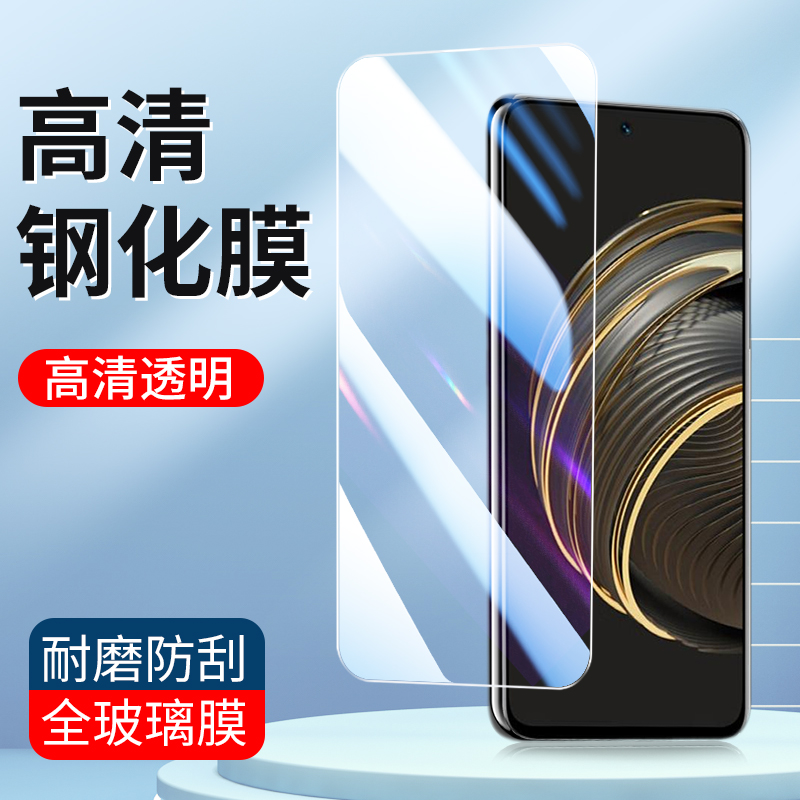 适用华为高清玻璃钢化膜新款批发