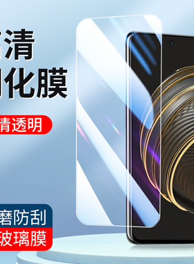 适用华为Nova7 9SE钢化膜Nova13 12活力版Nova10Z 11高清nova6 4G手机膜Nova15 5i防指纹8SE 14 3i保护膜