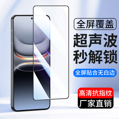 9D全屏覆盖适用于一加15 ACE6 6T Turbo6钢化膜oppo1+ace6V至尊版手机膜可指纹解锁高清全玻璃抗指纹保护贴膜