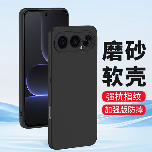 适用华为荣耀磨砂手机壳软套批发