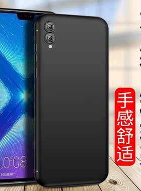适用磨砂华为荣耀Power手机壳荣耀Win手机套power新款power2全包镜头honor WINRT防摔power硅胶软壳保护套