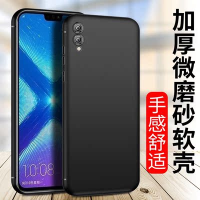适用磨砂华为荣耀Power手机壳