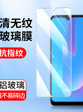 适用于vivo X23钢化膜X21S X20Plus X9S全屏覆盖X9 X21i手机贴膜U3X U1 T1X高清玻璃防指纹新款防刮花保护膜