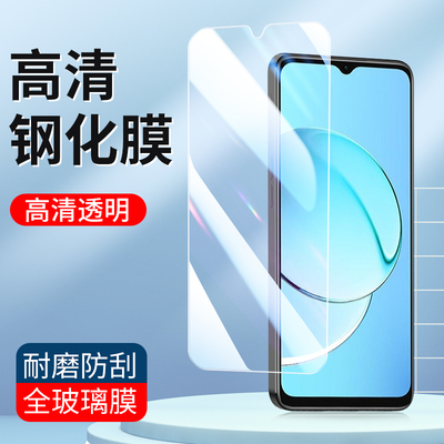 HENYOU透明钢化膜oppo高清玻璃膜