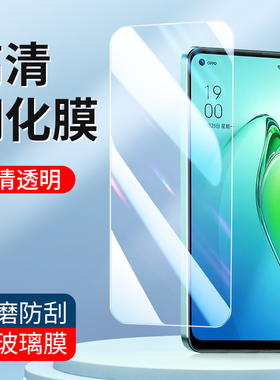 适用oppoReno13 8Pro钢化膜Reno6 7SE Reno3手机膜oppo Reno10倍变焦15 Reno14高清Reno5K Ace2 z保护膜批发