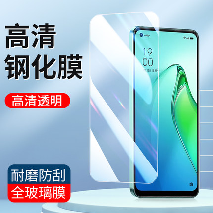 适用oppoReno13 8Pro钢化膜Reno6 7SE Reno3手机膜oppo Reno10倍变焦15 Reno14高清Reno5K Ace2 z保护膜批发