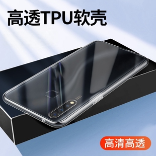 Z8防摔保护Z5X新款 适用于vivo Z7i手机壳Z3超薄Z11Turbo软硅胶套iQoo iQooZ9 Z10防指纹男女外壳 Z6透明vivo