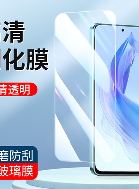 适用华为X20SE荣耀X70i X60i X50i+钢化膜X10Max X40i高清玻璃X30Max手机膜honor 9XPro新款透明保护膜批发