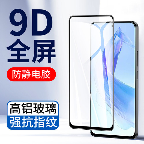 适用华为X70i钢化膜高清手机膜