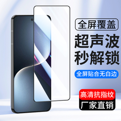 适用全屏覆盖华为Nova16pro钢化膜nova15ultra手机膜nova16ultra超薄可指纹解锁版高清抗指纹保护膜手机贴膜