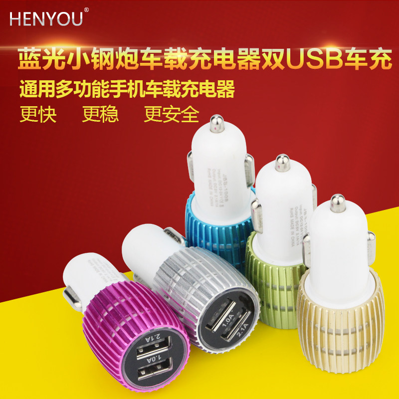 chargeur HENYOU - Ref 1295180 Image 1