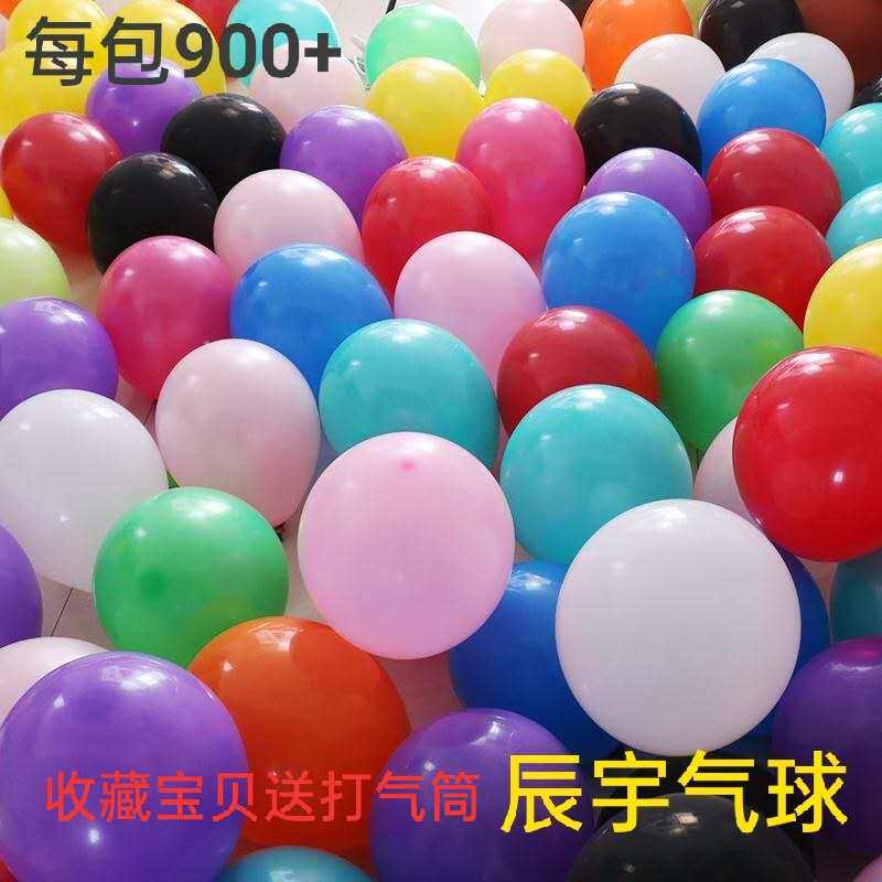 5克气球大包装婚庆派对药店商场开业装饰酒吧ktv布置用