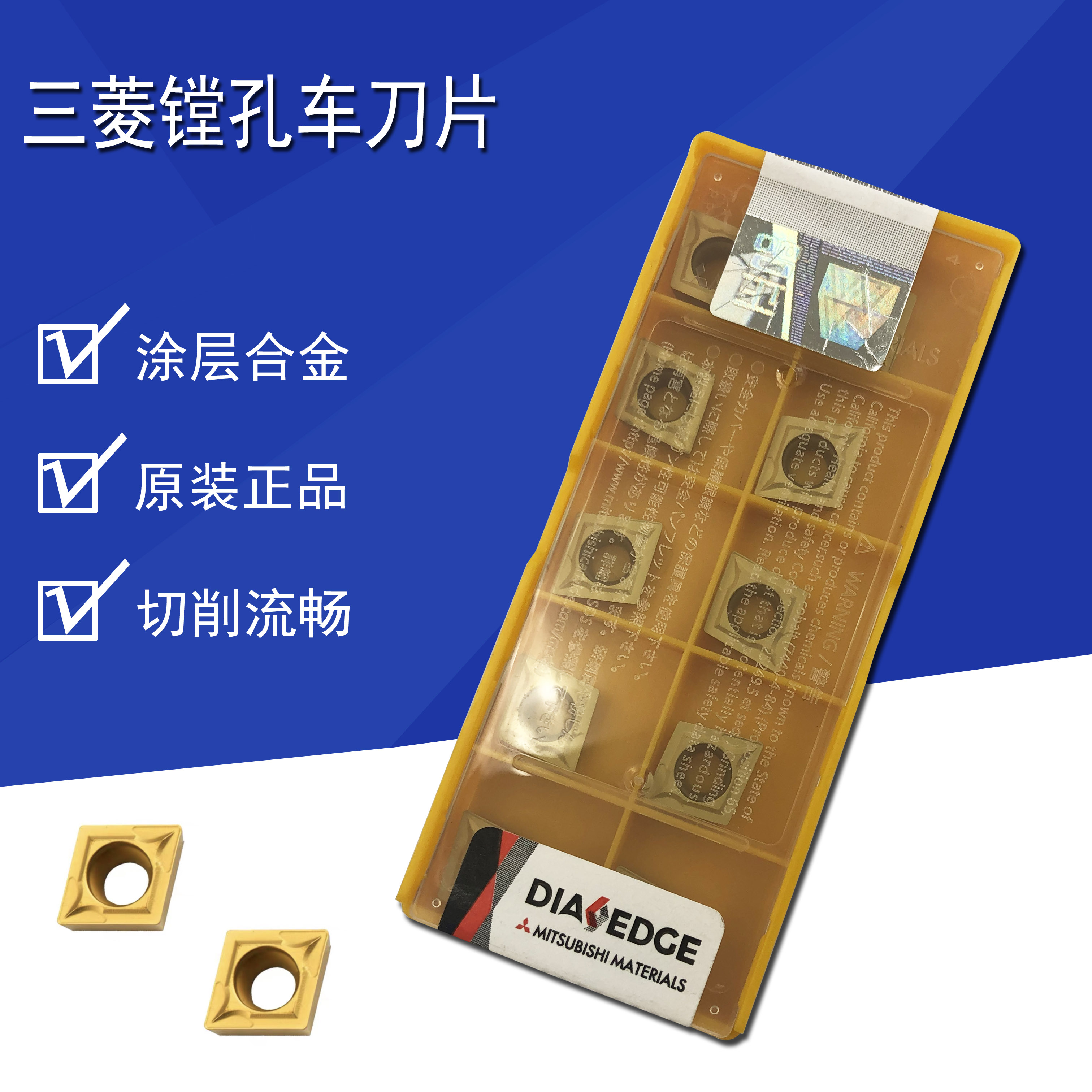 三菱不锈钢镗孔车刀片内孔镗刀