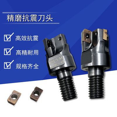 抗震螺纹刀头MPHW060308