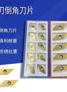 长刃数控刀片 XCET170402 ER XCET310404 ER 加工中心 倒角刀片