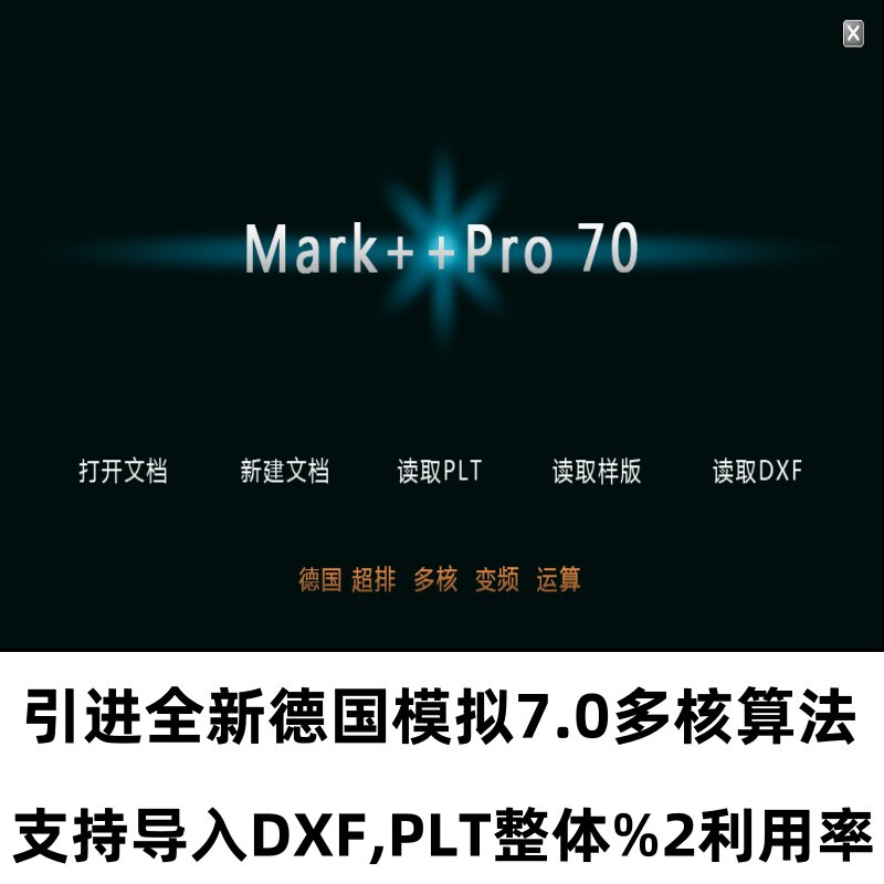 正版德国Mark多核超级排料EUSB电脑锁/防盗器