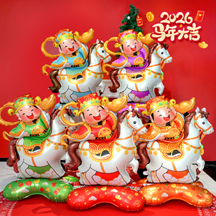 新年马到财来财神爷底座立柱幼儿园活动桌飘铝膜气球布置装饰道具