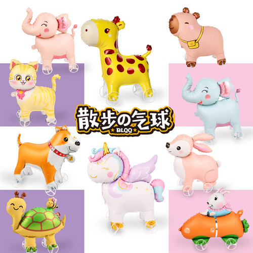 优惠10个装Q版走路带轮气球儿童卡通玩具店铺幼儿园装饰夜市地推