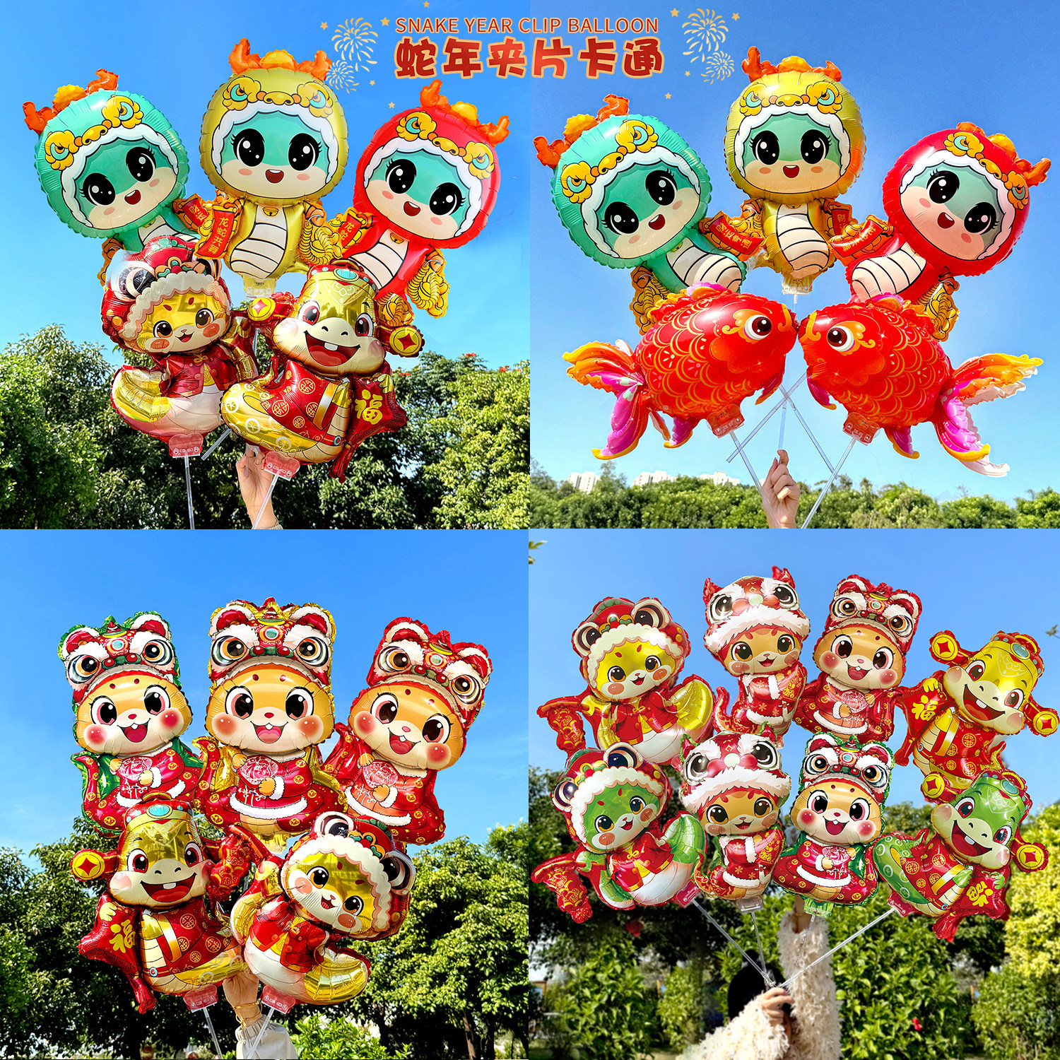 网红儿童手持夹片气球充气幼儿园商场夜市摆摊活动氛围布置装饰,节庆用品/礼品,气球,淘宝优惠券,粉丝福利购,淘宝优惠卷