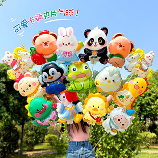 动物铝膜手持夹片气球带杆生日派对商场活动布置摆摊 儿童卡通Q版