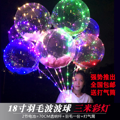 ins网红气球带灯发光波波球手持气球LED彩灯夜市广场热卖地摊神器