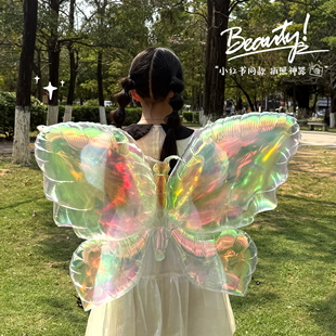 炫彩透明镭射蝴蝶翅膀气球儿童生日派对装饰场景户外拍照小道具