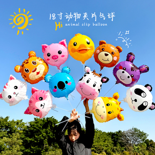 网红儿童气球18寸Q版卡通动物头夹片铝膜气球店铺活动氛围布置