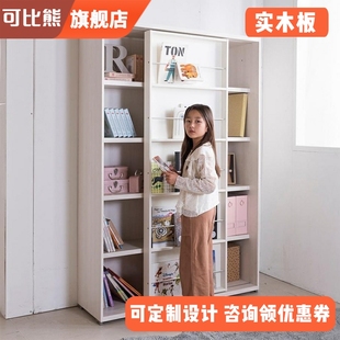 可比熊新款实木儿童书架绘本架家用宝宝置物架落地学生书柜收纳柜