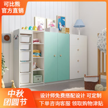 可比熊儿童北欧衣柜简约现代经济型衣橱实木小孩卧室柜宝宝收纳柜